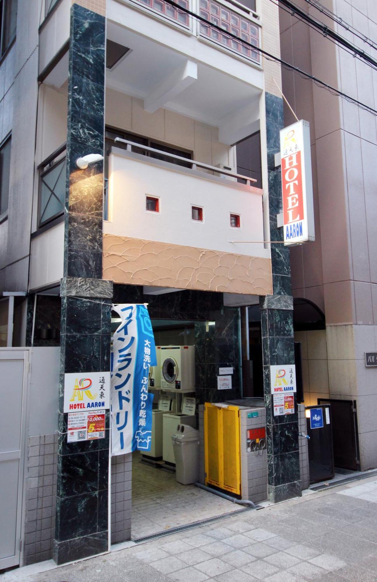 אוסקה Hotel Aaron通天東 מראה חיצוני תמונה